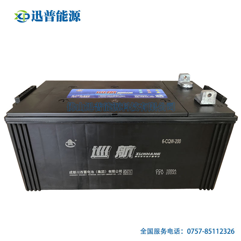 巡航蓄電池6-CQW-200 12V200Ah船用電瓶 CCS船檢電池 免維護船舶蓄電池